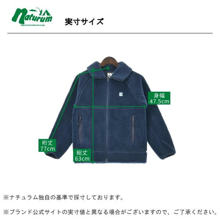 楽天市場】HELLY HANSEN(ヘリーハンセン) ファイバーパイル ジャケット 