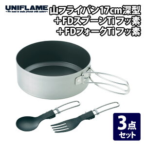 jt[(UNIFLAME) RtCp17cm[^+FDXv[Ti tbf+FDtH[NTi tbfy3_Zbgz