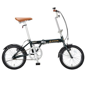 キャプテンスタッグ(CAPTAIN STAG) アルルAL-FDB161 16インチ折りたたみ自転車 CSグリーン YG-1393