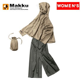 マック(Makku) Women's ワイドレインスーツ ウィメンズ M グレージュ AS-620