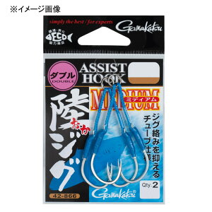がまかつ(Gamakatsu) アシストフック 陸ジグミディアム ダブル 2/0 シルバー 42866