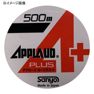�T�����[�i�C���� APPLAUD A+(�A�v���[�h �G�[�v���X) 500m 0.8��/3lb �i�`�������N���A�[
