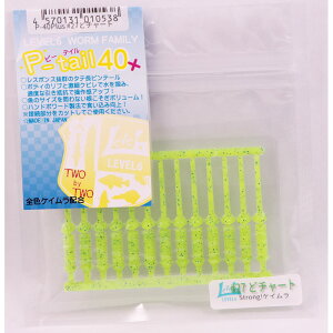 y12/1 ő2,000~OFFN[|&SiP2z LEVEL6(xN) PeC40vX 40mm #27 ǃ`[g