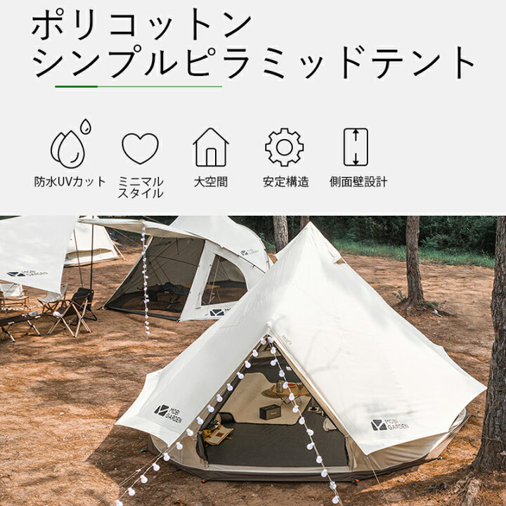 楽天市場】 モビガーデン(MOBI GARDEN) ERA 260 エラ260 ホワイト  
