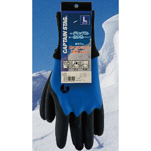 �L���v�e���X�^�b�O(CAPTAIN STAG) �����O���u �h���h���O���[�u L UX-2642