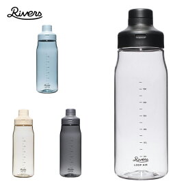 RIVERS(リバーズ) ループエア850 850ml クリア LA850ECL