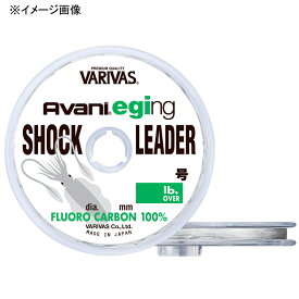 バリバス(VARIVAS) アバニ エギングショックリーダー フロロカーボン 30m 1.7号/7lb ナチュラル
