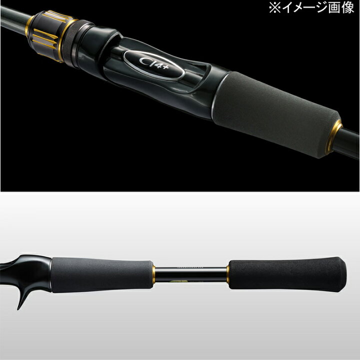 楽天市場】 シマノ(SHIMANO) 23 バスワン XT+ 263L-2(2ピース) 355126 