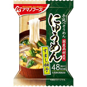 �A�}�m�t�[�Y(AMANO FOODS) �ɂイ�߂�(���܂��M�q)(4�H��) DF-1635