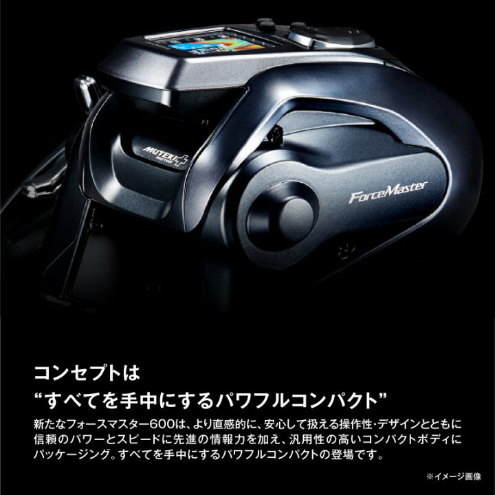 楽天市場】 シマノ(SHIMANO) 23 フォースマスター 600(電動リール 