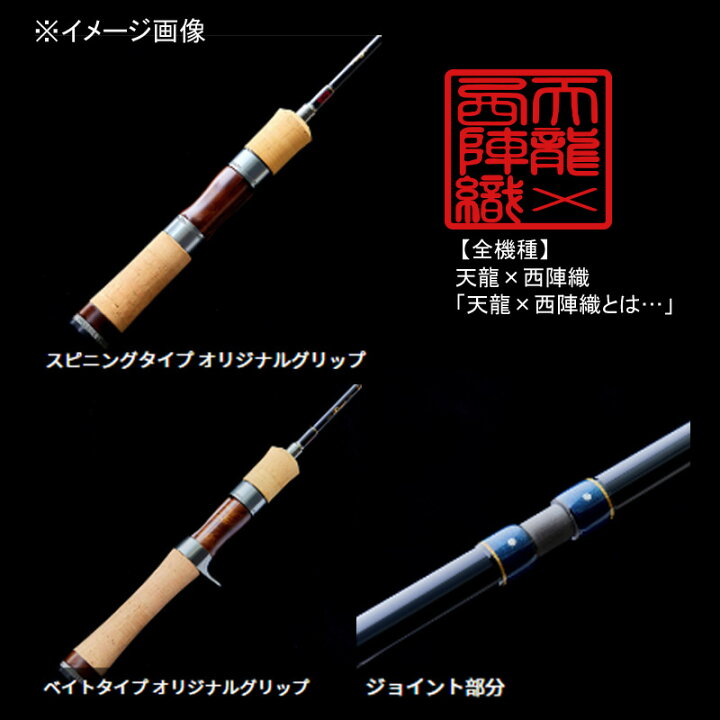 楽天市場】 テンリュウ(天龍) レイズ インテグラル RZI484S-UL 