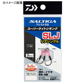 ダイワ(Daiwa) ソルティガアシストSS SLJ リアシングル 全4サイズ