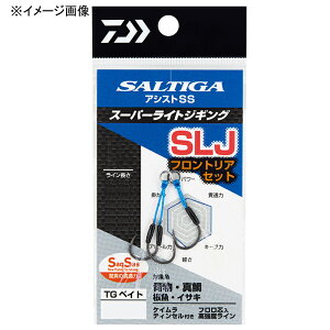 �_�C��(Daiwa) �\���e�B�K�A�V�X�gSS SLJ �t�����g���A�Z�b�g ���� �S4�T�C�Y