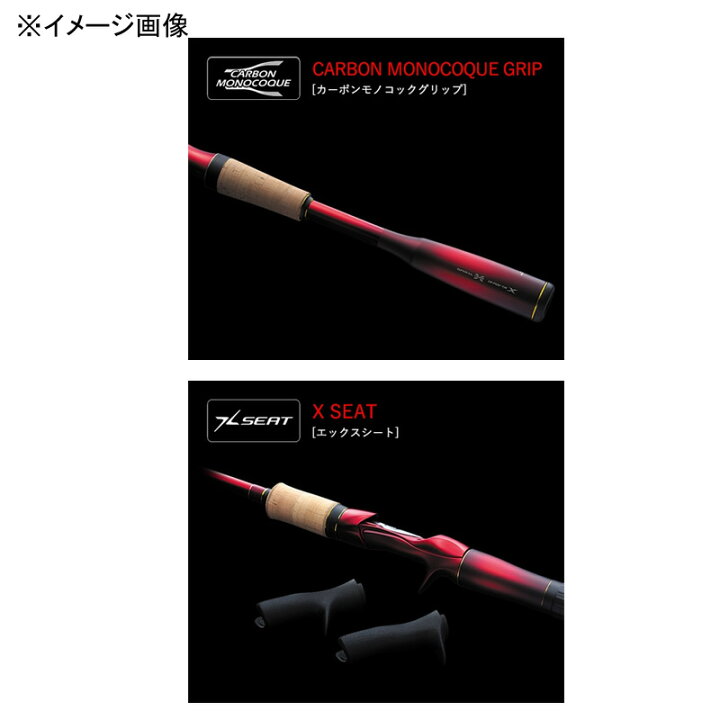 楽天市場】 シマノ(SHIMANO) 18 ワールドシャウラ 2701FF-2A(新仕様 