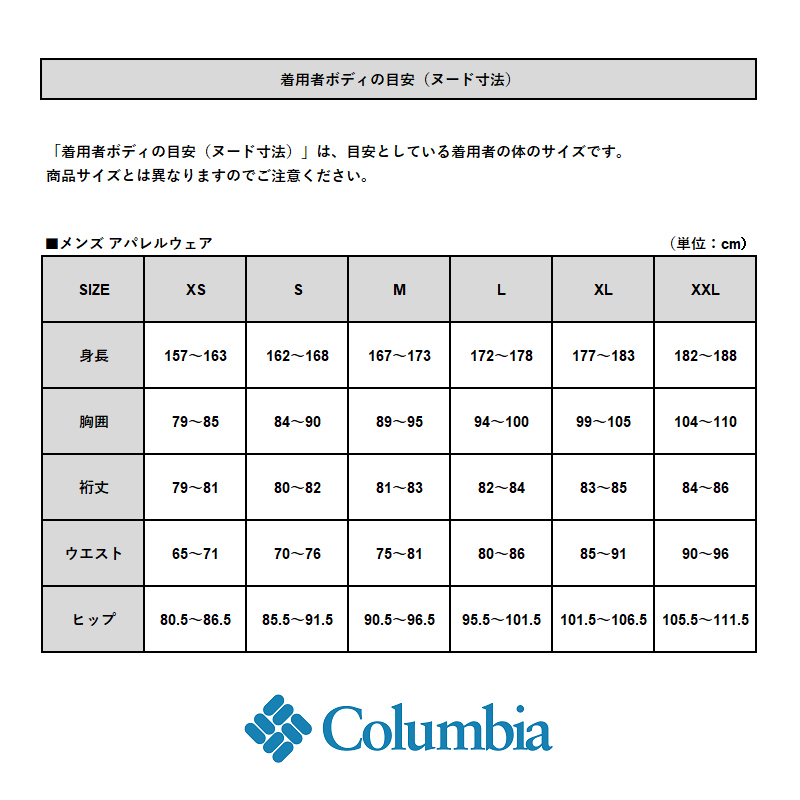 【新作入荷!!】 Columbia(コロンビア) ゼロ ルール L ショートスリーブ GRE×UNDERLINED) グラフィック シャツ  398(STONE メンズ AM6463 ウェア