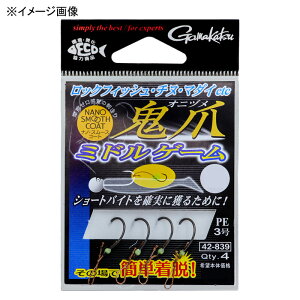 がまかつ(Gamakatsu) サポートフック鬼爪 ミドルゲーム M ナノスムースコート 42839-2-0