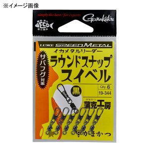 ܂(Gamakatsu) CJ^[_[ EhXibvXCx S  19344-1-0