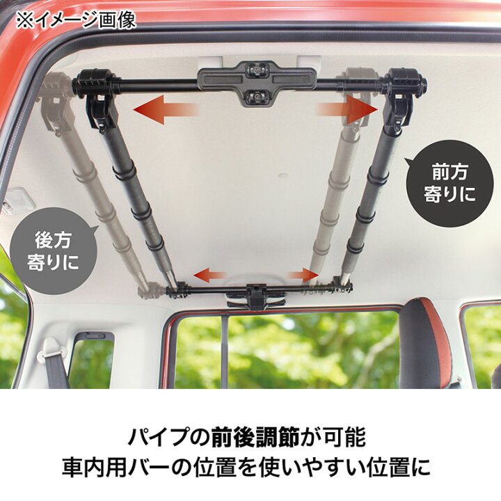 楽天市場】 槌屋ヤック(TSUCHIYA YAC) マルチグリップバー2本+マルチ 