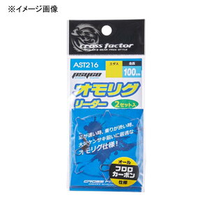 NXt@N^[(CROSS FACTOR) TCRIO[_[ 5/100cm NA[ AST216-5