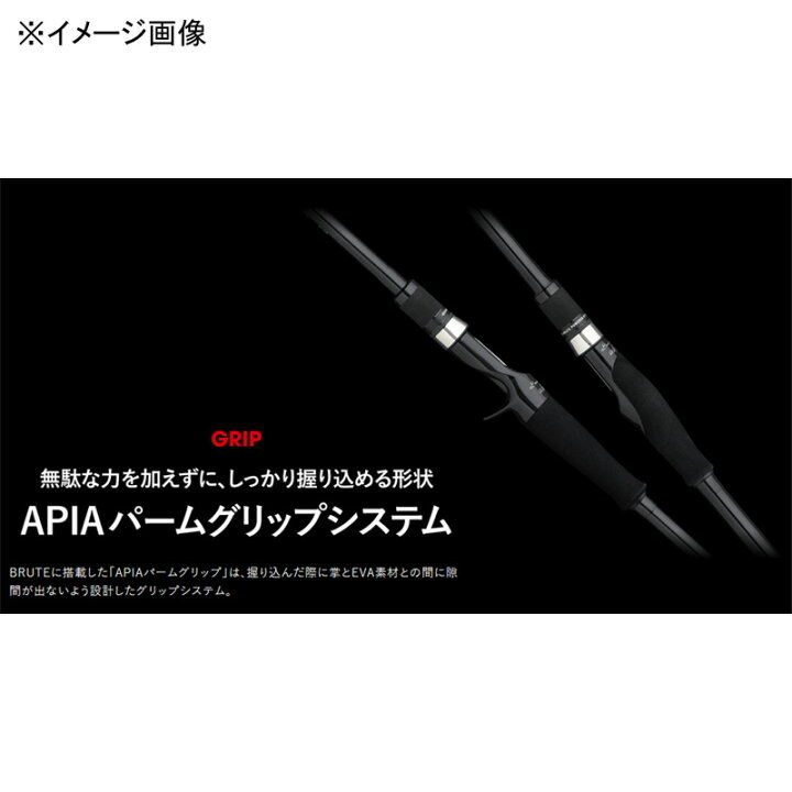 楽天市場】 アピア(APIA) GRANDAGE BRUTE AMADEUS S72ML-SS グラン 