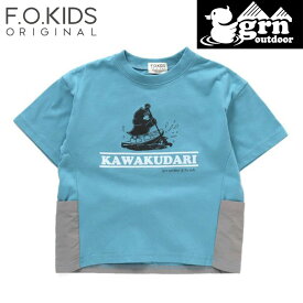 F.O.KIDS(エフ・オー・キッズ) Kid's grn outdoorコラボ ダックローイラストTee キッズ 120 サックス R207163