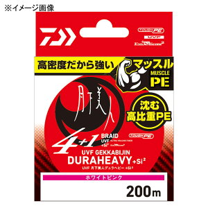 �_�C��(Daiwa) UVF �������l�f�����w�r�[×4+1+Si2 200m 0.4�� �z���C�g�s���N 07303952