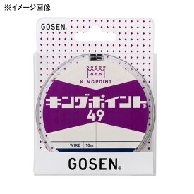 ゴーセン(GOSEN) キングポイント49 10m #42×49 シルバー GWK4942