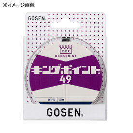 ゴーセン(GOSEN) キングポイント49 10m #44×49 シルバー GWK4944