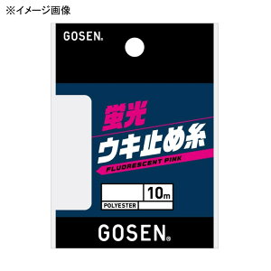 S[Z(GOSEN) uEL~ 10m (4) usN GUPP0140