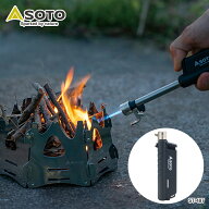 【スーパーSALE店内最大52％OFF】 SOTO スライドガストーチ ブラック ST-487