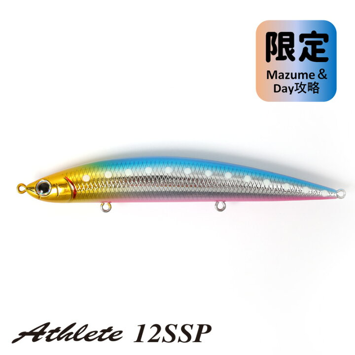 楽天市場】 ジャクソン(Jackson) アスリート 12SSP 120mm 限定カラー 