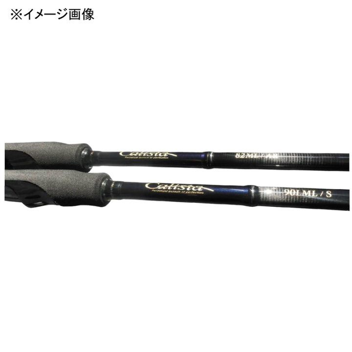 楽天市場】 YAMAGA Blanks(ヤマガブランクス) Calista(カリスタ) 82ML 