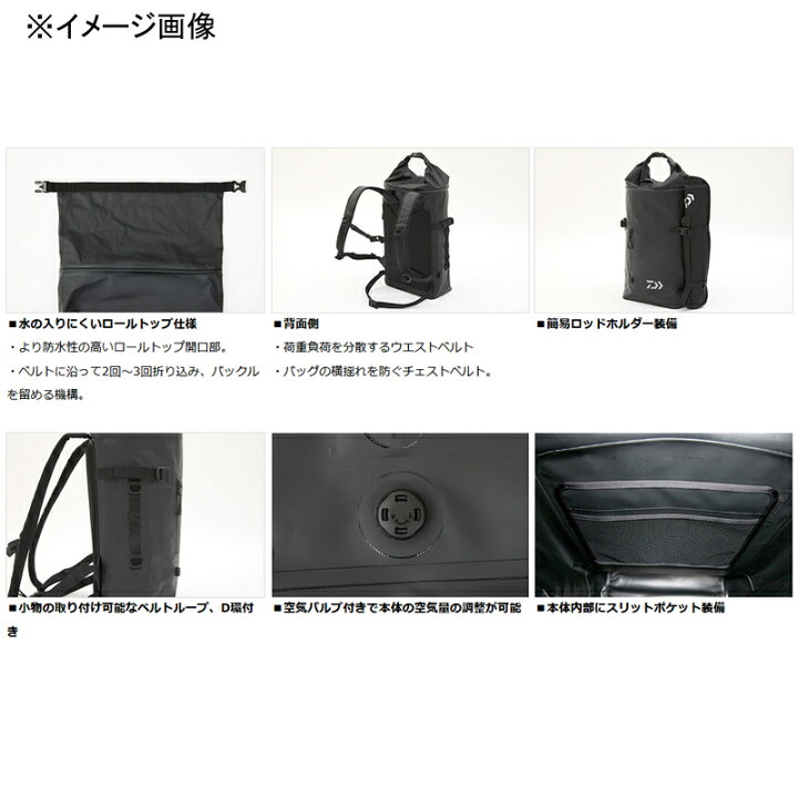 販売期間 限定のお得なタイムセール タックルバッグ ダイワ HG バックパック 27 C 27L ブラック ダイワ TP バックパック28(D) ブラック ( 2023年 新製品 )