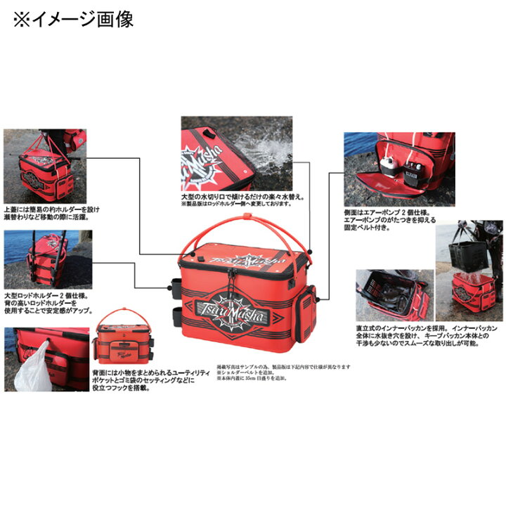 楽天市場】 釣武者 ドデカエンブレムキープバッカン50 F20203 