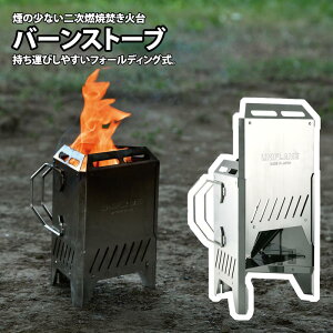 jt[(UNIFLAME) o[Xg[u 682883