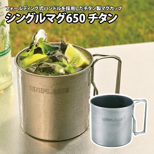 jt[(UNIFLAME) VO}O650 `^ 650ml 666203