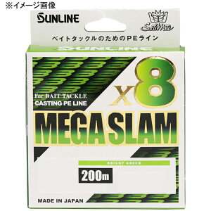 �T�����C��(SUNLINE) �\���e�B���C�g ���K�X���� X8 200m 7��/100lb �u���C�g�O���[�� 1325