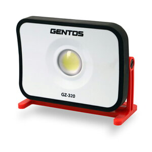 GENTOS(ジェントス) Ganz 投光器シリーズ GZ-320 最大1700ルーメン 充電式 GZ-320