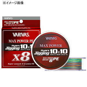 バリバス(VARIVAS) バリバス アバニジギング10×10 マックスパワーPE X8 1200m 12号/150LB 13112