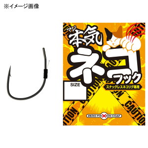 �y5/23-27�̓G���g���[�őS�i5�{�z �o���o�X(VARIVAS) VARIVAS �{�C(�}�W)�l�R�t�b�N #2.5