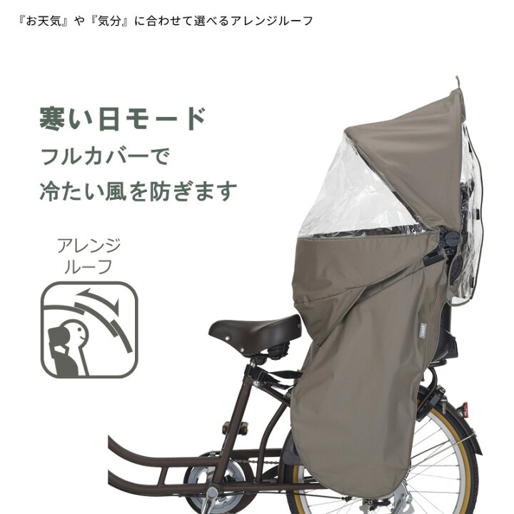 楽天市場】 OGK技研(オージーケー) roof kids C リアチャイルドシート 
