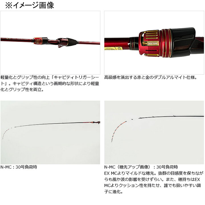楽天市場】 ダイワ(Daiwa) 極鋭カワハギRT AGS N-MC(ベイト 