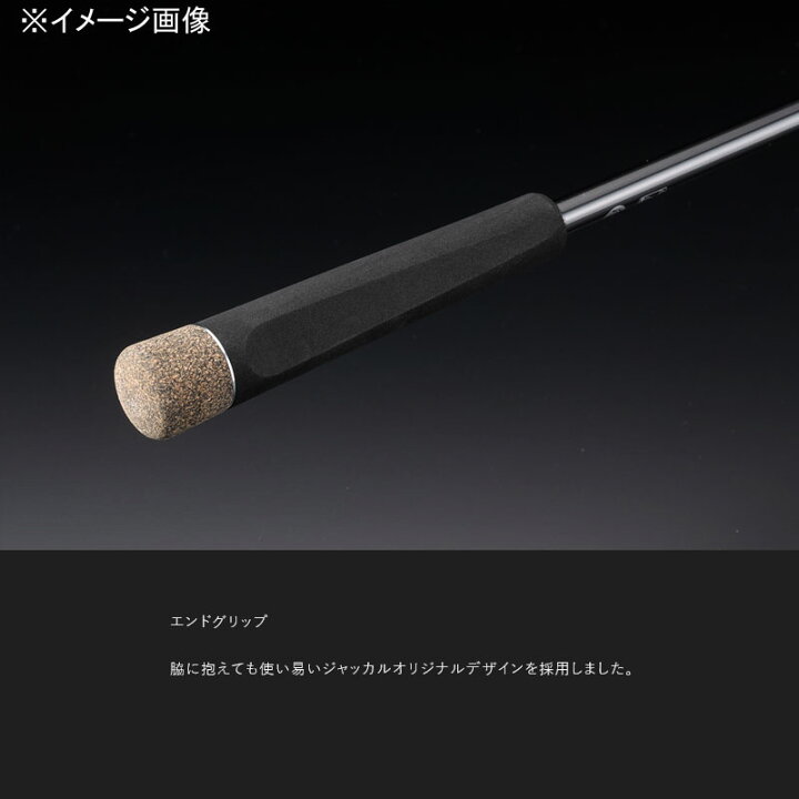 楽天市場】 ジャッカル(JACKALL) プライザ タチウオ PRT-175MH82 