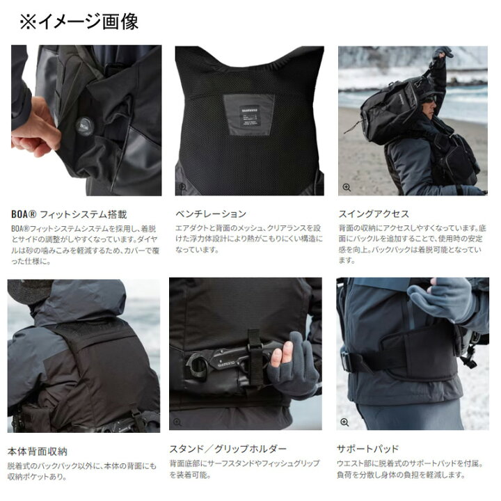 楽天市場】 シマノ(SHIMANO) VF-275W サーフトリッパーベスト L 