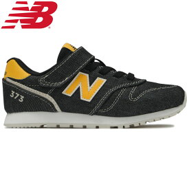 New Balance(ニューバランス) 373/キッズ シューズ M/17.0cm BLACK DENIM NBJ-YV373DA2M