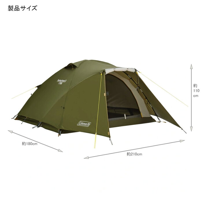 楽天市場】 Coleman(コールマン) ツーリングドームLX&スチール 