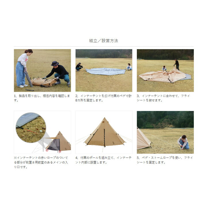 楽天市場】 DOD(ディーオーディー) ワンポールテントL&ワンポール 