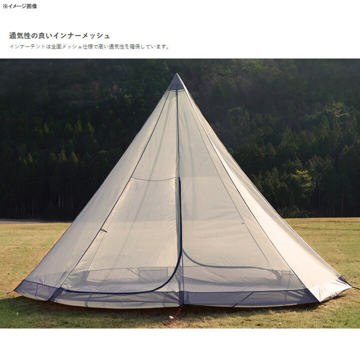 楽天市場】 DOD(ディーオーディー) ワンポールテントL&ワンポール 