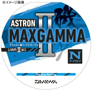 ダイワ(Daiwa) アストロン磯MAXガンマ2 150m 1.35号 シーブルーマーキング 07300501