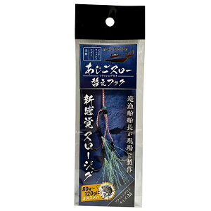 �y5/9-16�G���g���[�őS�i5�{�z ���A���t�B�b�V���[(REALFISHER) �������X���[ �ւ��t�b�N M